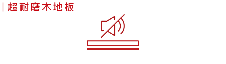 IXPE Waterproof & Sound-Reducing Underlayment